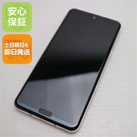 【中古】 超美品 SHV44 AQUOS R3 ピンクアメジスト スマホ 本体 白ロム 中古 土日祝発送OK