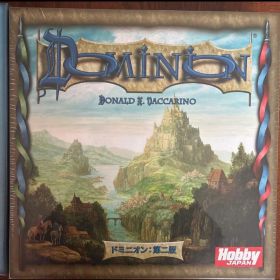 【最安】ドミニオン 第二版 新品 未開封 シュリンク付き