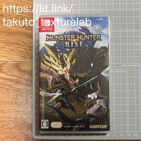 カプコン(CAPCOM)のモンスターハンターライズ ニンテンドースイッチ switch 中古 ソフト(家庭用ゲームソフト)