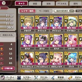 ジュエル1081000個 SS98体 限定32体 初期アカウント | ミストレ(ミストトレインガールズ)のアカウントデータ、RMTの販売・買取一覧