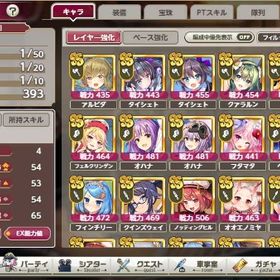 ジュエル1092000個 SS105体 限定34体 初期アカウント | ミストレ(ミストトレインガールズ)のアカウントデータ、RMTの販売・買取一覧