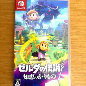 Switch ゼルダの伝説 知恵のかりもの