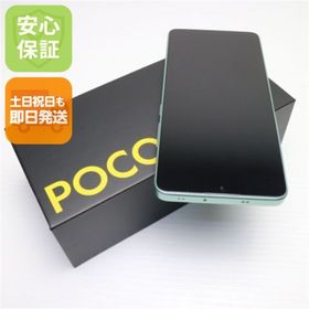 シャオミ(Xiaomi)の新品未使用 SIMフリー POCO X7 Pro 512GB グリーン スマホ Xiaomi 即日発送 土日祝発送OK M777(スマートフォン本体)
