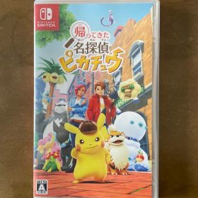 帰ってきた名探偵ピカチュウ Nintendo Switch