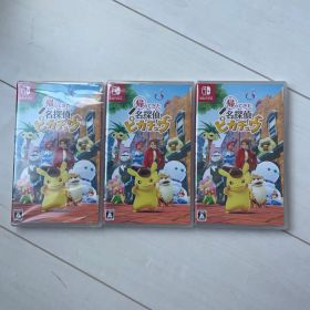 帰ってきた名探偵ピカチュウ3個【新品未開封シュリンク付き】