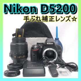 ⭐️手ぶれ補正レンズ⭐️Nikon D5200 ニコン デジタル一眼