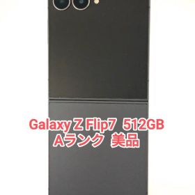 【Aランク】Galaxy Z Flip7 ジェットブラック 512GB 韓国版