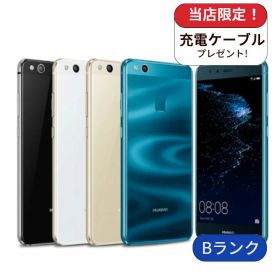 【中古】HUAWEI P10 lite WAS-LX2J SIMフリー版 32GB ランクB 中古 スマホ スマートフォン Android 本体 SIMフリー シムフリー 送料無料