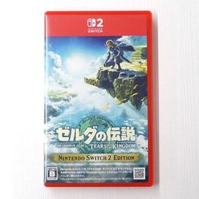 ★中古★Nintendo Switch2ソフト ゼルダの伝説 ティアーズ オブ ザ キングダム Nintendo Switch 2 Edition (Switch2/スイッチ2)★【GM622】