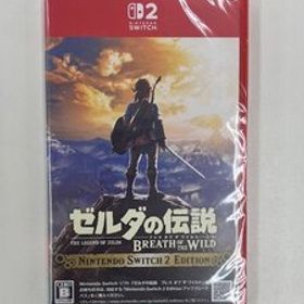 Nintendo Switch2 ゼルダの伝説 ブレスオブザワイルド Nintendo Switch2Edition 未開封品① (管理 番号：003190)