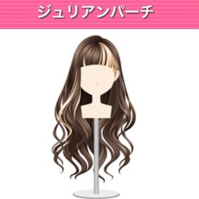 ジュリアンパーチ | ガルショのアカウントデータ、RMTの販売・買取一覧