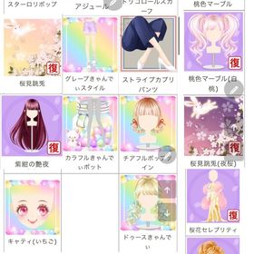 ゲソてん 24年6月ガチャ詰め合わせ | ガルショのアイテム、RMTの販売・買取一覧