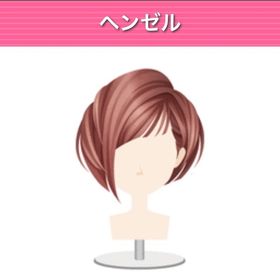 ヘンゼル モバゲー版 | ガルショのアイテム、RMTの販売・買取一覧