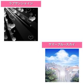 ラブサンシャイン SRセット モバゲー版 | ガルショのアイテム、RMTの販売・買取一覧