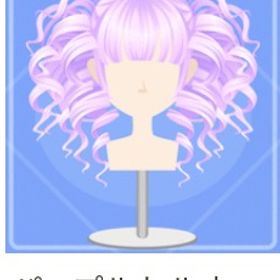 パープルトルネーツイン | ガルショのアイテム、RMTの販売・買取一覧