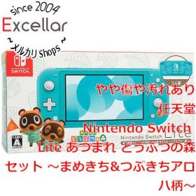 [bn:11] 任天堂 Nintendo Switch Lite あつまれ どうぶつの森セット ～まめきち＆つぶきちアロハ柄～ HDH-S-BCZGB 元箱あり