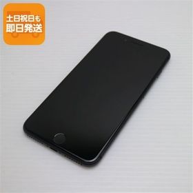 超美品 SIMフリー iPhone8 PLUS 64GB スペースグレイ ブラック 中古 即日発送 スマホ Apple 白ロム あすつく 土日祝発送OK