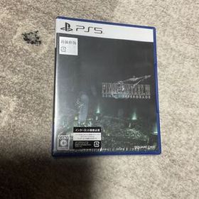 PS5 新品未開封 ファイナルファンタジー7 リメイク インターグレード 新価格版