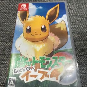 ポケットモンスター Let's Go! イーブイ