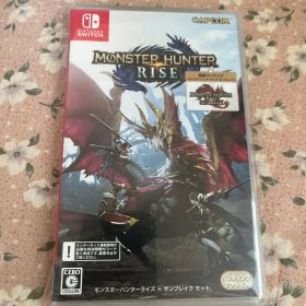 モンスターハンターライズ サンブレイクセット