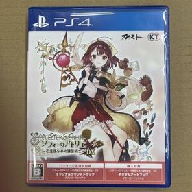 即決★中古良品★PS4 ソフィーのアトリエ ～不思議な本の錬金術士～ DX ゲームソフト プレステ4 PlayStation4