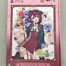 ソフィーのアトリエ2 不思議な夢の錬金術士 プレミアムボックス プレイステーション4 美品 ゲームソフト 特典揃い 2511BKR019