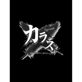 【新品/在庫あり】[ニンテンドースイッチ ソフト] Karous defected edition (カラス ディフェクテッド エディション) [SW-KAR001]