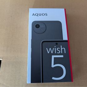 新品未開封 SHARP AQUOS wish5 SH-M32-B スミ(スマートフォン本体)