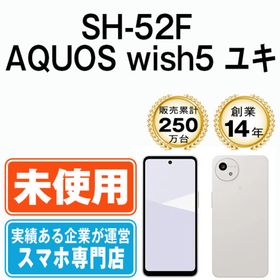 シャープ(SHARP)の【未使用】SH-52F AQUOS wish5 ユキ SIMフリー 本体 ドコモ スマホ シャープ 【送料無料】 sh52fwh10mtm(スマートフォン本体)