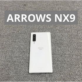 アローズ(arrows)のARROWS NX9(スマートフォン本体)