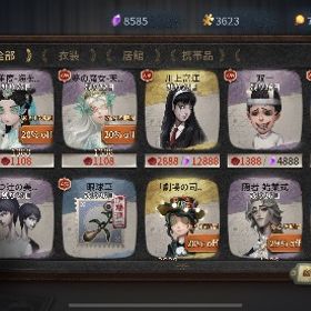 identify サブ垢売却限定多数アカウント販売COAハスター、COA道化師 SKULL黒オフェ 限定応援団 富江魔女 その...古参垢 はじめてでも安心 90日補償つきアカウントlock_outline 引退アカウント100万⬆廃課金 オフラインパックホワイト、DMありIdentityⅤ（第五人格）｜引退垢 ５年使用 全キャラ所持 衣装500...今だけです！限定衣装、枠多数！【急募】UR多数 、コラボ衣装等もありLR祭司 コラボあり第五人格第五人格アカウント売り切れイタカUR 求エコー代行してくれる方探してます第5人格引退垢 30万以上の課金垢引退アカウントめっちゃ値下げします総額40万円課金アカウント‼️値下げ交渉OK‼️第五人格 引退垢第5人格アカウント販売アカウント販売飽きてしまったので心優しい方買い取って頂けると本当に幸いです。LR調香師覚醒前天宮蓮コラボ衣装限定衣装あります・古参高ランク垢 引退垢販売 コラボ衣装多数あり第五卒業するので売ります！空軍限定、骨董限定、約ねばハンタコンプリー引き継ぎコード発行...タングステン初期垢1000円で買います大特価 UR20着＋2着限定衣装･コラボ衣装･人気衣装･豪華携帯品あり引退垢 現最高峰 応援団A限定ur,ssr色々あります第五人格アカウント 第五人格 血祭り他【急募】UR多数所持、激安！！B．duck傭兵ソルトモクテル時光代理人など！引退垢古参URやレアなコラボ衣装多数引退垢引退垢です！JOKER、モノクマ、明智吾郎、号泣その他多数限定衣装...JOKER CROW アマツバメ 邪眼の宿主など