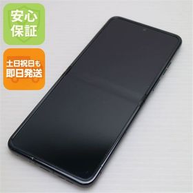 安心保証 美品 SIMフリー motorola razr 50 コアラグレイ