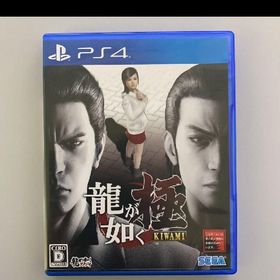 龍が如く極(家庭用ゲームソフト)