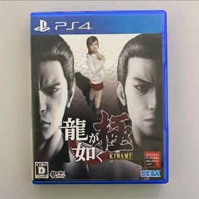 龍が如く極(家庭用ゲームソフト)