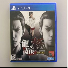 龍が如く 極(家庭用ゲームソフト)