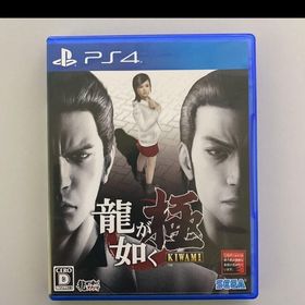 龍が如く 極(家庭用ゲームソフト)