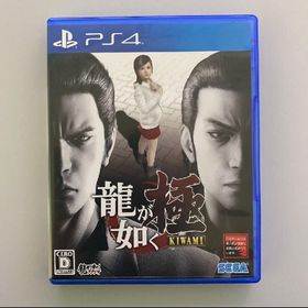 龍が如く 極(家庭用ゲームソフト)