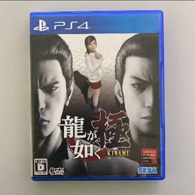 龍が如く 極(家庭用ゲームソフト)