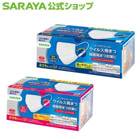 【13日はサラヤの日・ポイント10倍】サラヤ フェイスフィットマスクN 50枚 - マスク 不織布 不織布マスク 白 使い捨て 使い捨てマスク 普通サイズ 普通 ふつう 3層構造 苦しくない 耳が痛くならない 耳紐太め ますく ウイルス 飛沫対策 saraya