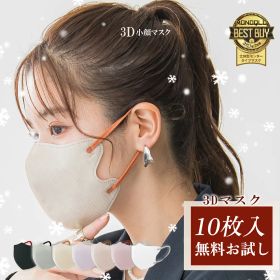 ★NEW【2025秋冬高保湿3Dマスク・乾燥肌大推薦！】★マスク 立体 不織布 マスク 女性 3D マスク ますく 小顔 マスク 柔らか ますく 乾燥肌 立体マスク 敏感肌 マスク おしゃれ マスク 大容量 秋用 マスク ますく 使い捨て 血色 マスク ファッション マスク シンプル マスク