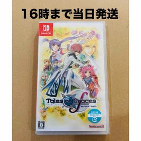 ニンテンドースイッチ(Nintendo Switch)の◾️新品未開封 テイルズ オブ グレイセス エフ リマスター(家庭用ゲームソフト)