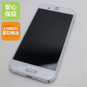 安心保証付 美品 SH-03J AQUOS R ホワイト 白ロム 中古本体