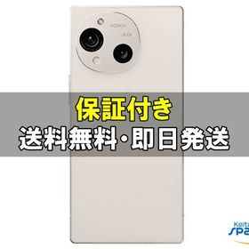 [Quality Shop]未開封AQUOS R10 SH-M31 256gb white