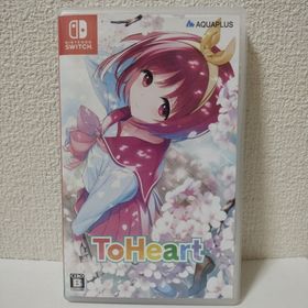 ToHeart(家庭用ゲームソフト)