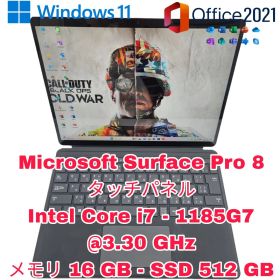 【極美品】Surface Pro 8 / i7 / 16GB / 512GB