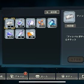 今週だけの特別価格共鳴の魂片×2 宿儺完凸・真人3凸・虎杖2凸・東堂1凸・領域五条・0...両面宿儺 完凸 領域五条 影夏油 (呪いの女王)乙骨憂太+(火力勝負)両面宿儺+覚醒五条悟+廻珠70000-...2周年キャラ＋石270002周年コンプ 開宿儺完凸 新真人3凸 虎杖1凸 東堂 影乙骨1凸 ...覚醒五条+石108000個+SSR券5枚+ガチャ券58枚 初期垢五条悟 蒼き最強+無下限の内側五条悟+乙骨憂太+110000石+SSRチケ...両面宿儺完凸 残滓完凸引退アカウント特別価格引退アカウントストーリー未進行アニバフルコンプ‼️東堂完凸・真人1凸・宿儺1凸...ストーリー未進行垢 真人完凸‼️ストーリー未進行アニバフルコンプ 真人3凸・0夏油・ミゲル石12万＋ガチャチケ720枚＋ssr確定チケット6枚【最安値】ファンパレ格安代行虎杖、真人、五条覚醒五条悟+廻珠95000-100000+SSR選択チケット1枚 +ランダムSSRチ...真人、両面宿儺、五条悟神垢 石64000以上 2周年コンプ 両面宿儺＋虎杖悠仁＋真人＋東堂葵...5垢 石142000個+SSR確定券6枚+ガチャ券68枚 初期垢両面宿儺+無下限の内側五条悟+乙骨憂太+影西宮桃+110000石+SSRチ...初期垢激安神垢 石25000以上 2周年コンプ 両面宿儺＋虎杖悠仁＋真人＋東...超神垢 石46000以上 2周年コンプ 両面宿儺＋虎杖悠仁＋真人＋東堂...超神垢 石34000以上 2周年コンプ 両面宿儺＋虎杖悠仁＋真人＋東堂...無量空処五条(無下限の内側)+五条悟(最強)+石131000個前後+SSR券5...廻珠とキャラ(複数)付きの垢、欲しいキャラコメント！即レス引退垢(呪いの女王)乙骨憂太+覚醒五条悟+廻珠85000-90000+SSR選択チケッ...両面宿儺(火力勝負)+廻珠120000+SSR選択チケット1枚 +ランダムSSR...(呪いの女王)乙骨憂太+ 廻珠110000-120000+SSR選択チケット1枚呪術廻戦ファントムパレード 激安販売 URLセルフセレクション石10万+限定東堂葵所持ssrチケット1～2枚石12万+ガチャチケ580枚+SSR確定チケット4枚石10万+ガチャチケ600枚+ssr確定チケット4枚3垢 石142000個+SSR確定券6枚+ガチャ券68枚 初期垢両面宿儺(火力勝負)+ 廻珠120000+SSR選択チケット1枚 +ランダムSS...石12万+ガチャチケ600枚+ssr確定チケット4枚