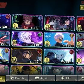 五条悟全4種（内2種完凸）、両面宿儺、伏黒甚爾、冥冥、残滓多数所持宿難完凸 領域五条 家入など 強キャラ多数ファンパレ引退アカ 無課金ファンパレ 引退垢 乙骨 五条 西宮 完凸限定キャラ多数‼️引退アカファンパレ現環境最強キャラ豊富！両面宿儺完凸、影五条凸4 他SSR多数急ぎ ファンパレ引退垢 周年から始めましたファンパレ廻珠少ないけどつかってほしいファンパレ廻珠少ないけどほしい人ファンパレ現環境最強ファンパレアカアカウント販売ファンパレ 引退アカウント販売売りますファンパレ 引退垢SSR34種！五条全属性、宿儺所持！他の垢と比べて圧倒的に強いと思...ファンパレ限定キャラ全所持 アカウント販売します五条悟【引退】宿儺、五条、乙骨など人気キャラ揃ってます。ファンパレ引退アカウント 領域五条含め五条全種類、ゾーン虎杖所持ファンパレ宿儺完凸 呪いの王完凸 早い者勝ち！！値下げ中！！ファントムパレード宿儺凸引退垢呪術廻戦ファントムパレードファンパレ引退品引退垢 値下げしました 破格です初心者が始めやすい【最強引退垢】ファンパレ【最強引退垢】ファンパレ両面宿儺凸2 影五条、夜蛾学長凸4 七海完凸 行五条ファンパレ引退アカ引退アカウント 宿儺3凸引退 領域五条 乙骨 夏油 宿儺 校長完凸 など引退 宿儺完凸 領域五条 乙骨1凸 夏油 校長完凸 など引退 宿儺1凸 領域五条2凸 乙骨 他多数完全初期垢 領域五条・宿儺・夏油など