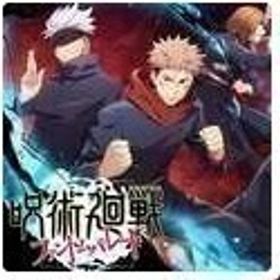 初期垢 咒いの女王+石110000+個+SSR確定チケット4-10枚+SSR20-30重課金引退アカウント新虎杖でました。破格！売り切りたい！！夜伏黒追加！！紫五条、蒼五条、赫五条、...呪術廻戦 ファントムパレード（ファンパレ）呪術廻戦 ファントムパレード（ファンパレ）キャラ・回想共に完凸豊富破格垢‼️キャラ・回想共に完凸豊富破格垢‼️呪術廻戦 ファントムパレード（ファンパレ）毎日更新 最新在庫【呪術廻戦】即返事 柔軟対応！ 確定未使用毎日更新 最新在庫【呪術廻戦】即返事 柔軟対応！ 確定未使用毎日更新 最新在庫【呪術廻戦】即返事 柔軟対応！ 確定未使用引退垢 チーム総戦力11万以上↑ 大幅値下げファントムパレード毎日更新 最新在庫【呪術廻戦】即返事 柔軟対応！ 確定未使用リアルが忙しくなってきたため、手をつける時間が無くなってきた...アカウント販売乙骨憂太完凸‼️完凸SSR：五条,釘崎,東堂,虎杖,パンダ,七海※SNS連...合計総資源5万w+蒼き最強五条+伏黒甚爾+五条悟買ってみませんか？やっぱり五条凸2❕(無課金)ファンパレ引退垢 戦力80000↑引退値段がわかりません。引退垢！即対応！ファンパレ 引退ファンパレ引退アカウント破格‼️ファンパレ引退垢 乙骨など。廻珠15550個破格です！急いでます！乙骨+規格外！蒼き最強 五条悟完凸 SSRキャラ16人 SSR廻想残滓41アカウント販売呪術廻戦 ファントムパレード (ファンパレ)引退アカウント引退垢破格です！急いでます！学生五条アカウント！破格！急いでます！夏油傑100レベ！！アカウント販売アカウント販売 引退垢 SSR ⑥体 五条悟(SSR/蒼き最強)・伏黒甚爾(新SSR/術師殺し...