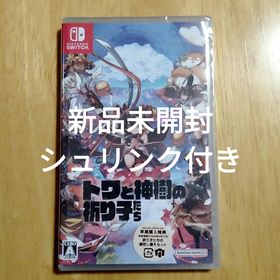 バンダイナムコエンターテインメント(BANDAI NAMCO Entertainment)のトワと神樹の祈り子たち(家庭用ゲームソフト)