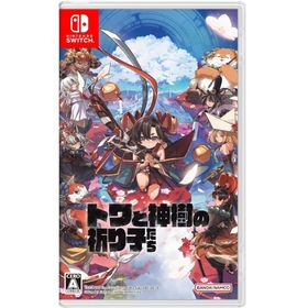 新品 Switch トワと神樹の祈り子たち(家庭用ゲームソフト)